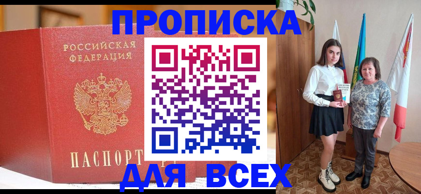 регистрация для дет. сада в Новоузенске