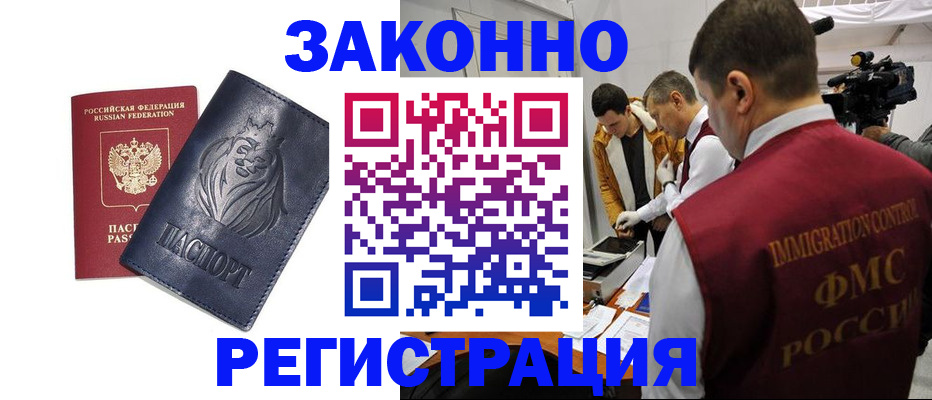 пропишу в квартире в Новоузенске